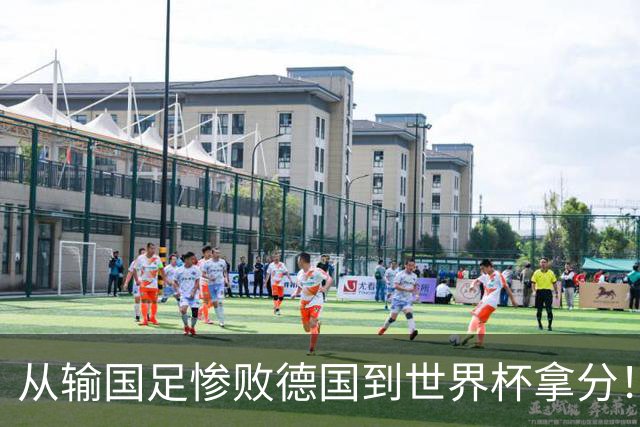 从输国足惨败德国到世界杯拿分！库拉索门将15次扑救破纪录